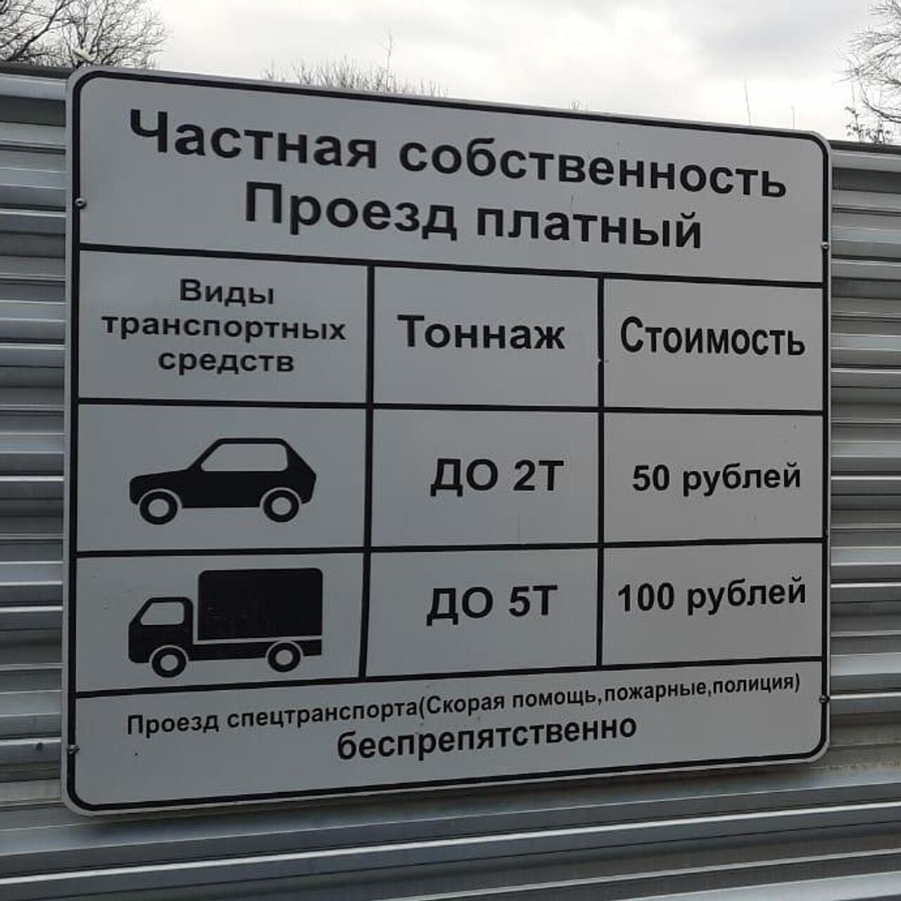 Билет в один конец: как российские деревни выживают без автобусов - РИА  Новости, 02.04.2021