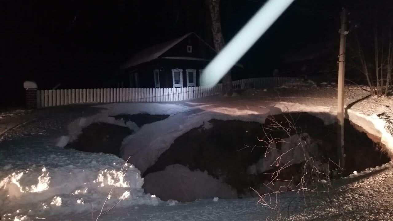 Карстовый провал в Павловском муниципальном округе Нижегородской области - РИА Новости, 1920, 14.02.2021