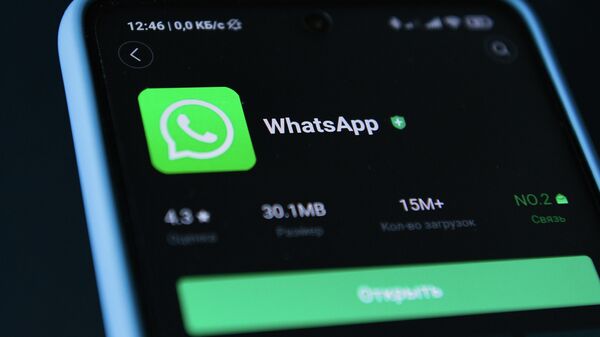 Пользователям WhatsApp стала доступна новая функция
