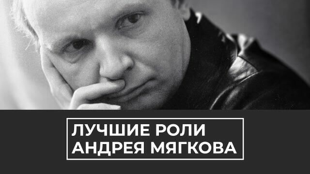 Ирония судьбы и Служебный роман: лучшие роли Андрея Мягкова  - РИА Новости, 1920, 18.02.2021