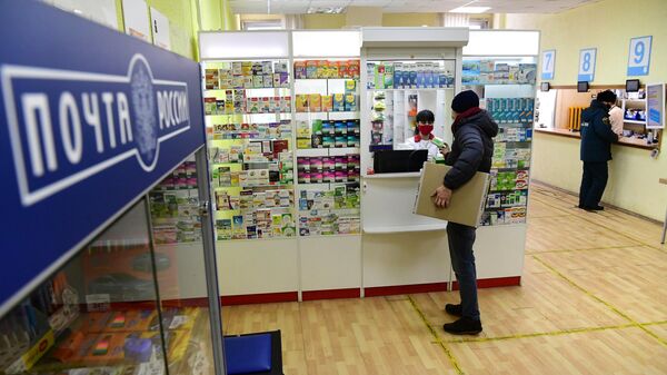 Первый аптечный пункт, открытый при московском отделении Почты России