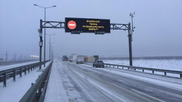 Последствия снегопада на Крымском мосту