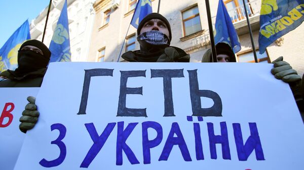 Участники акции националистов в Киеве