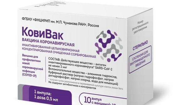 Третья российская вакцина от коронавируса КовиВак