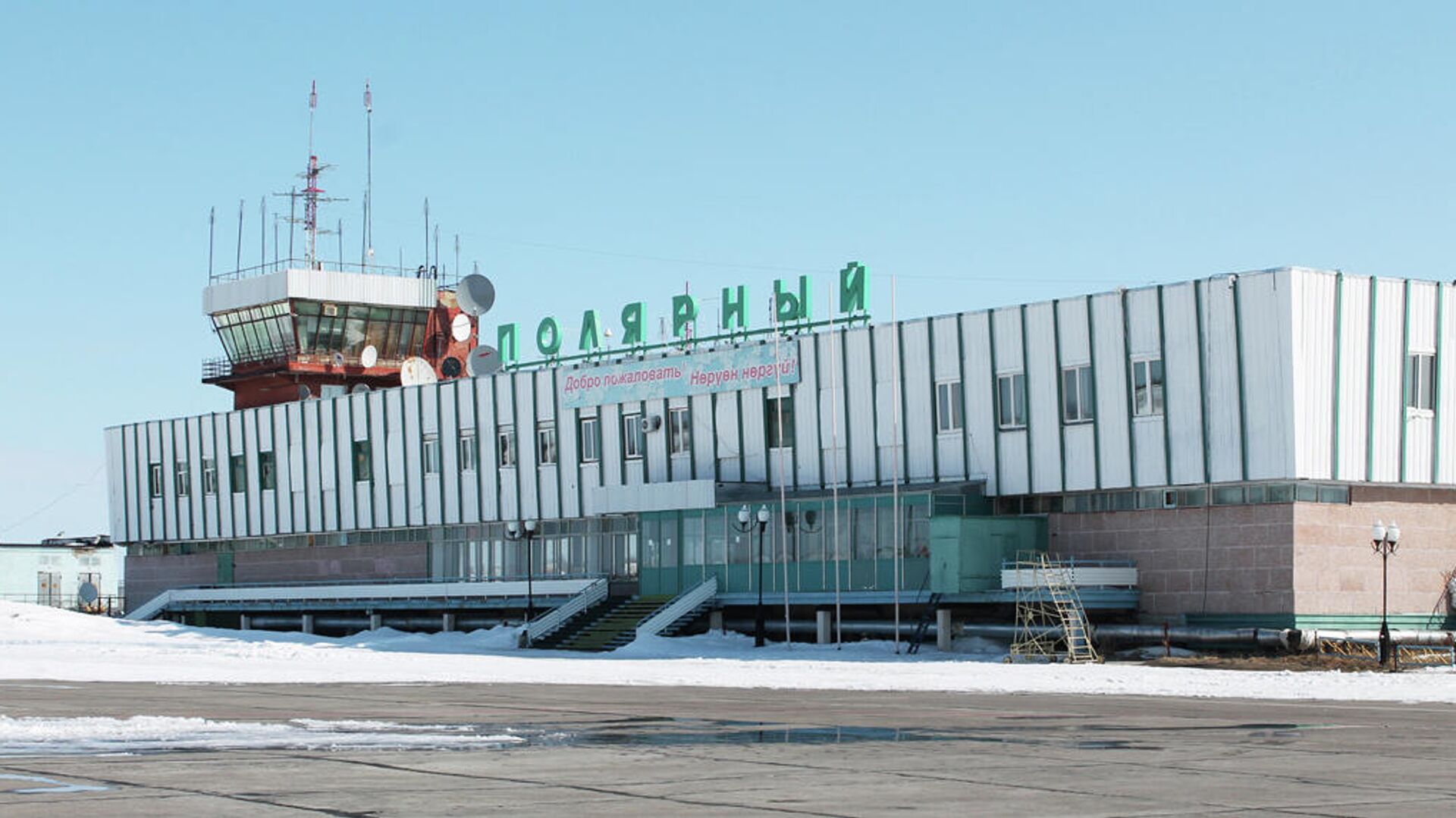 Аэропорт Полярный в Якутии - РИА Новости, 1920, 25.02.2021