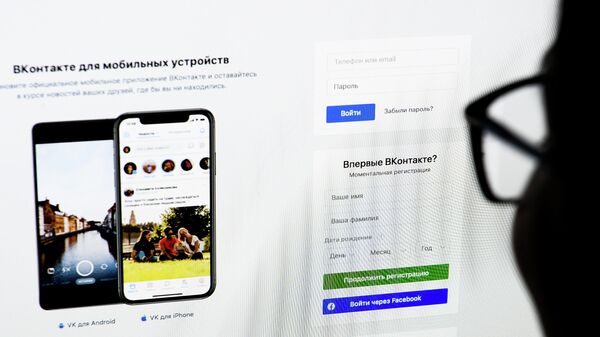 Страница социальной сети ВКонтакте на экране компьютера