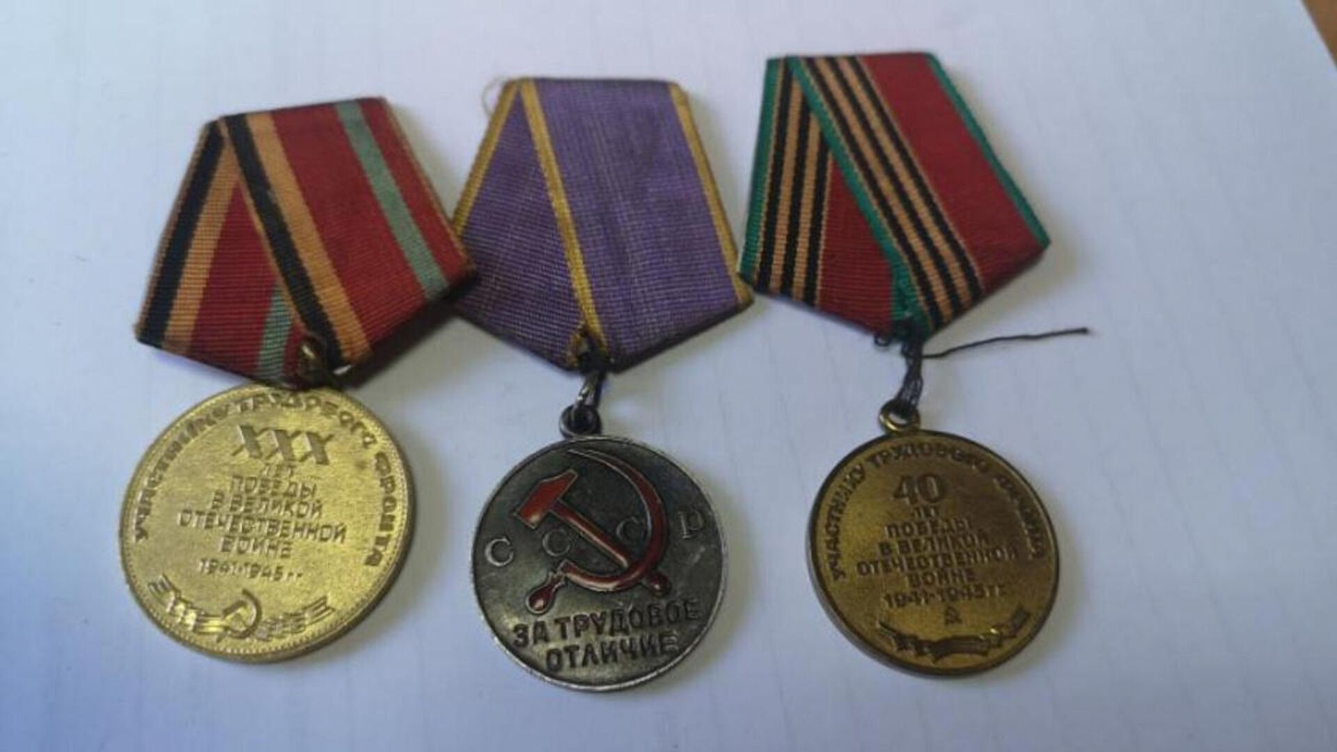 Украденные медали жительницы Омской области - РИА Новости, 1920, 26.02.2021