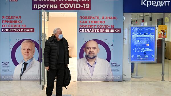 Мужчина возле пункта вакцинации от коронавируса в торговом центре Европейский в Москве