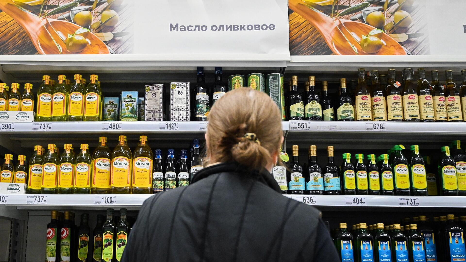 Продажа оливкового масла в сети продуктовых гипермаркетов Ашан (Auchan) в Москве - РИА Новости, 1920, 09.03.2021