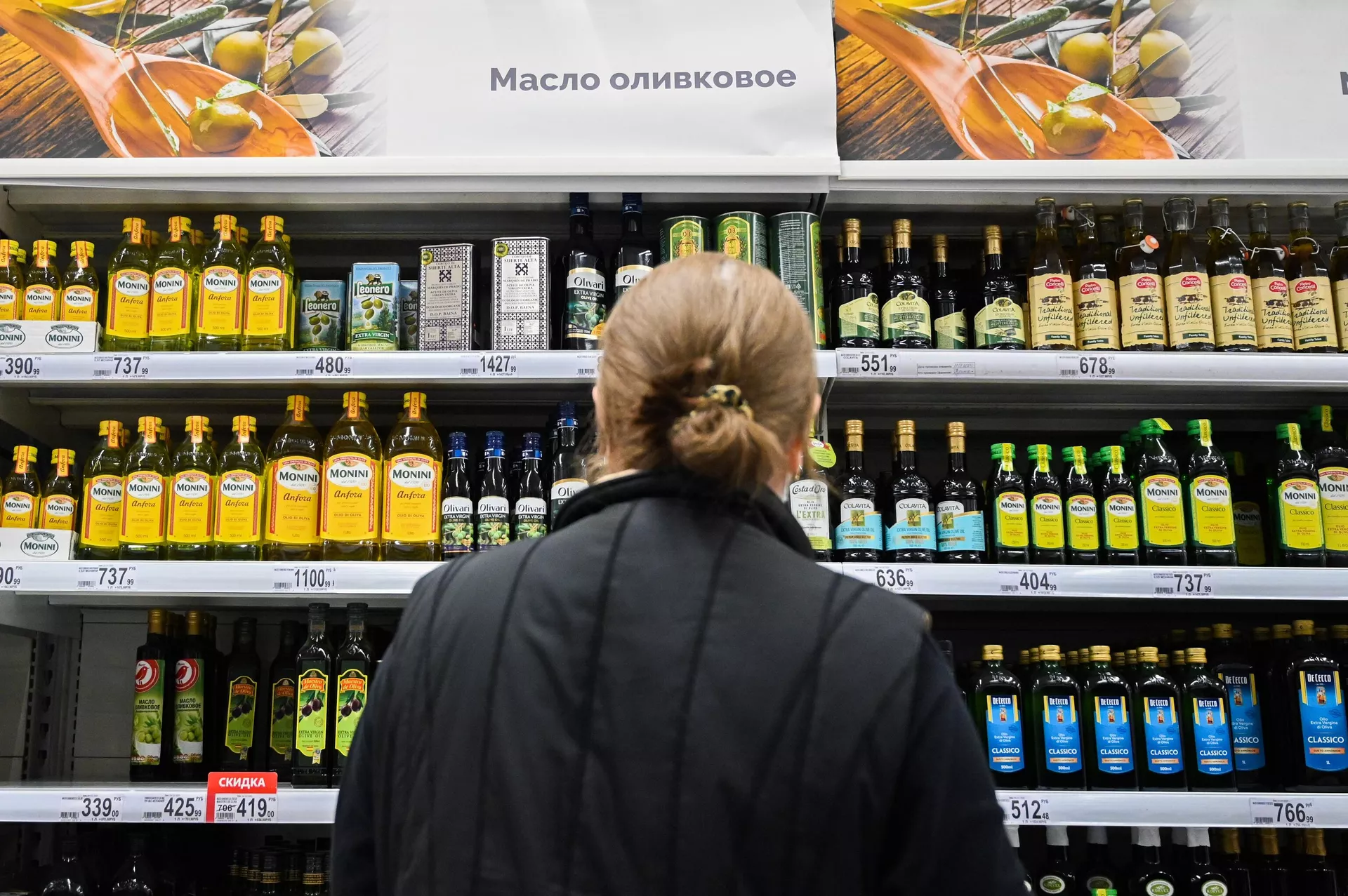 Продажа оливкового масла в сети продуктовых гипермаркетов Ашан (Auchan) в Москве Продажа оливкового масла в сети продуктовых гипермаркетов Ашан (Auchan) в Москве - РИА Новости, 1920, 28.10.2022
