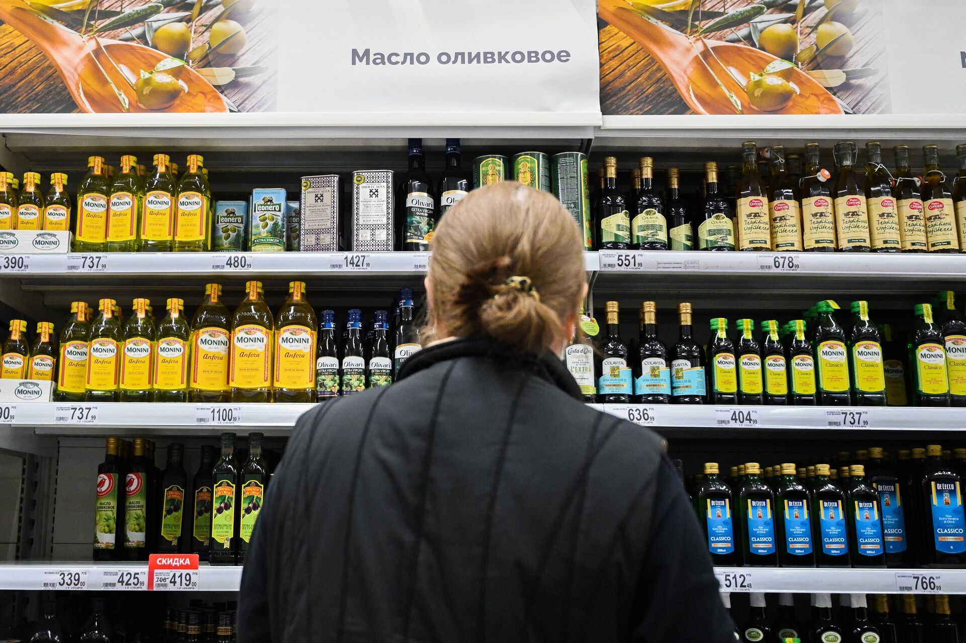 Продажа оливкового масла в сети продуктовых гипермаркетов Ашан (Auchan) в Москве - РИА Новости, 1920, 28.10.2022