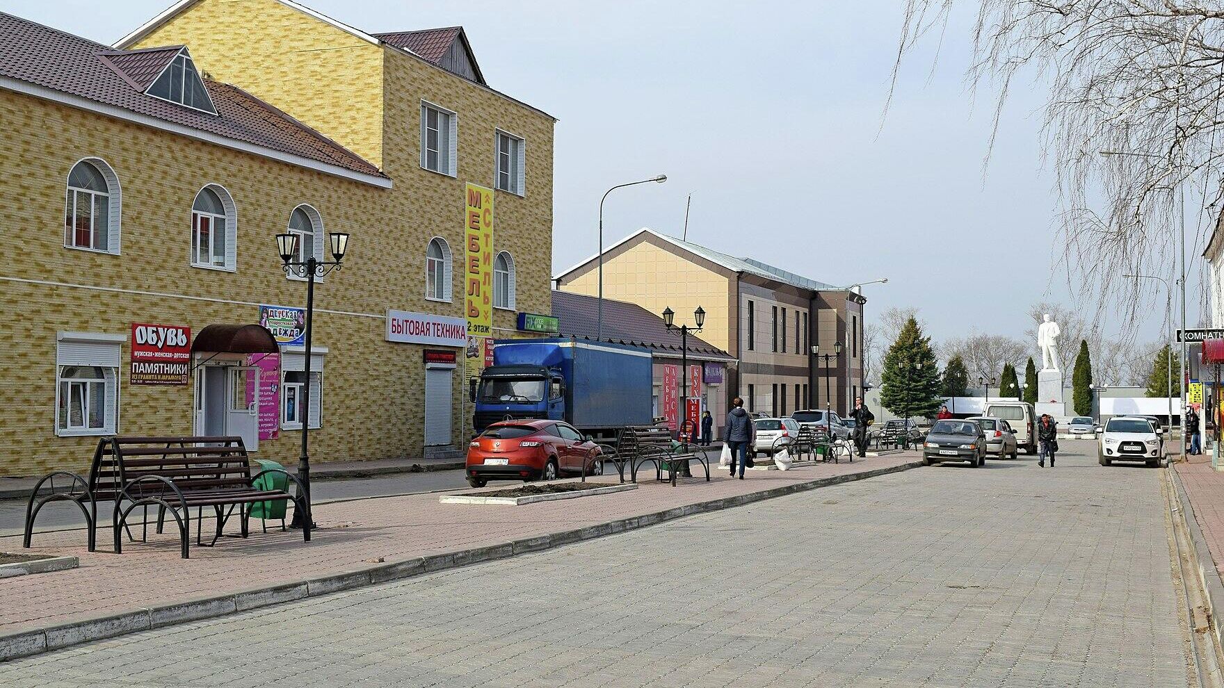 Центральная часть города Скопина Рязанской области - РИА Новости, 1920, 31.05.2021