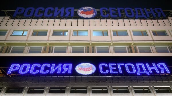 Здание Международного информационного агентства Россия сегодня на Зубовском бульваре с подсветкой и во время её отключения в рамках экологической акции Час Земли