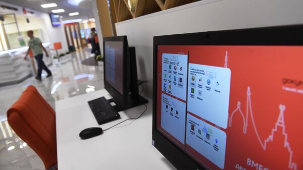Места доступа к электронным порталам госуслуг во флагманском центре Мои документы в Москве