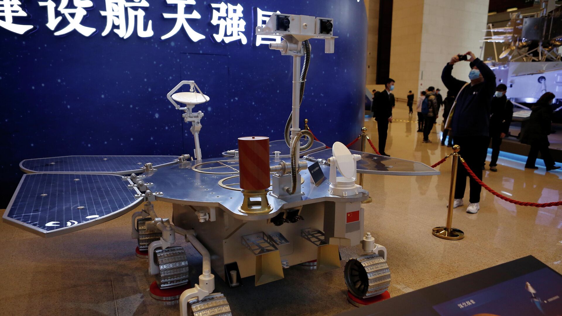 Точная копия марсохода Тяньвэнь-1 выставлена на выставке в Национальном музее Пекина - РИА Новости, 1920, 04.03.2021