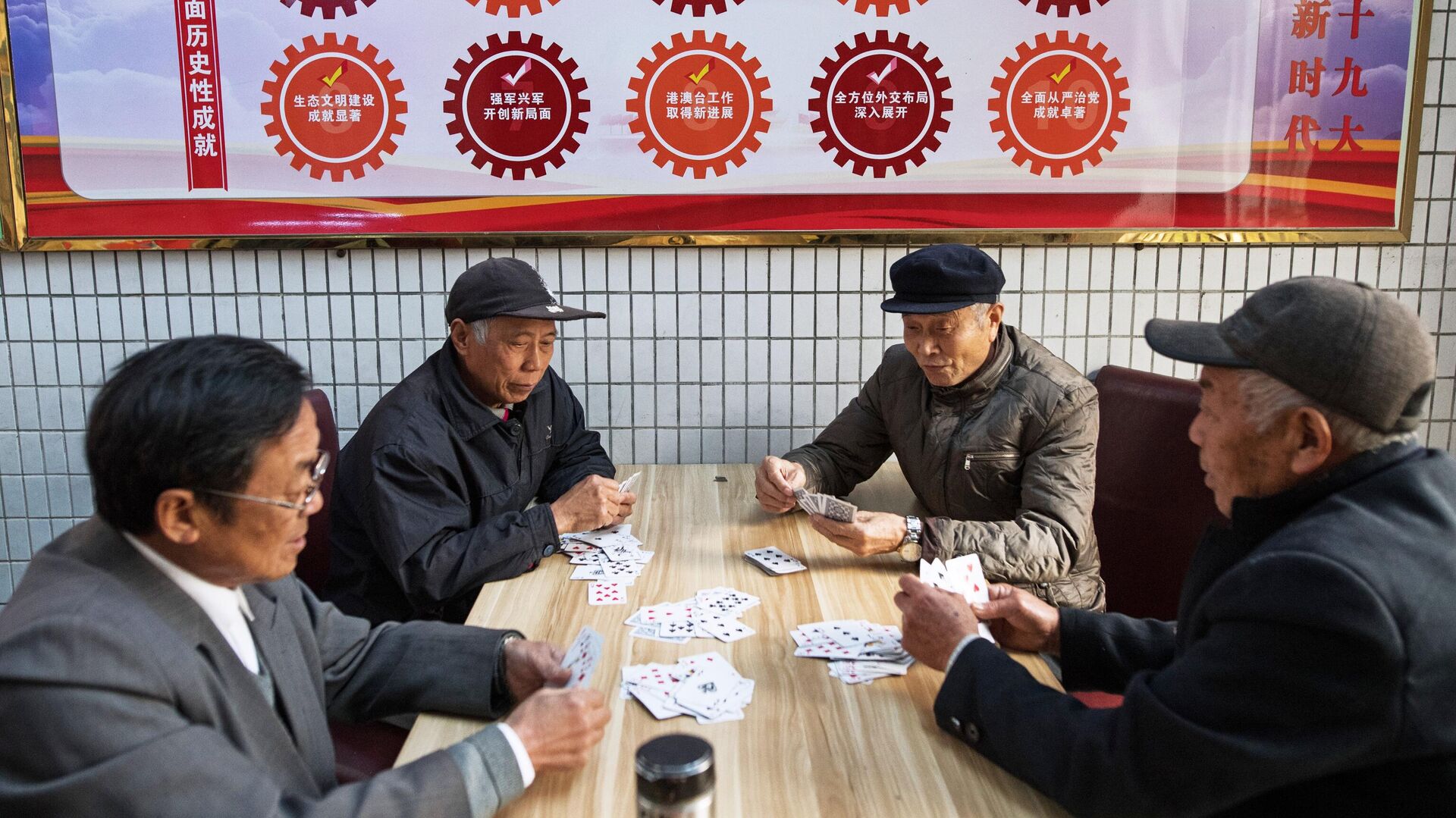 Пожилые мужчины играют в карты в городе Хуфу в провинции Цзянсу в Китае - РИА Новости, 1920, 27.10.2022