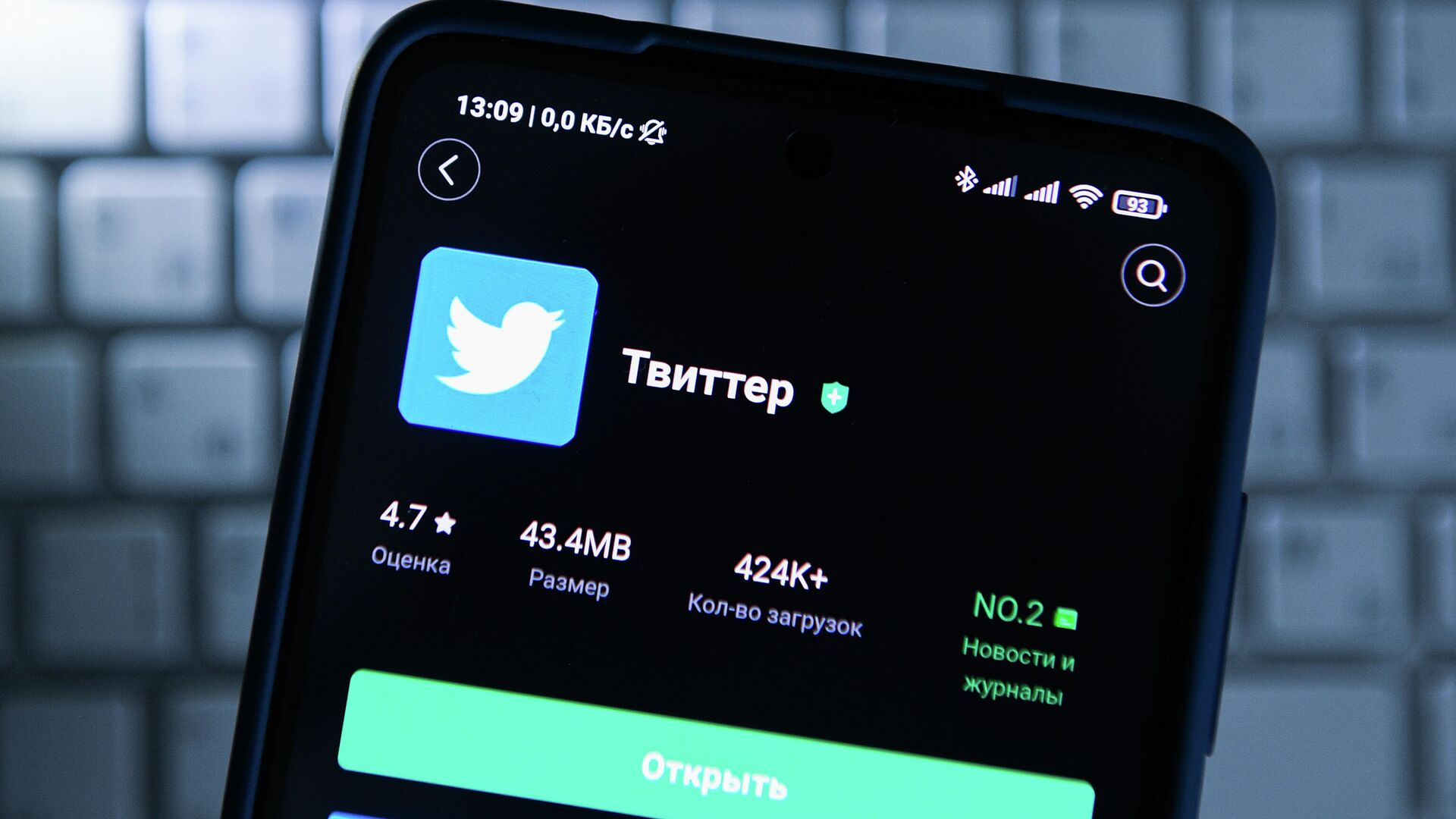 Логотип социальной сети Twitter на экране мобильного телефона - РИА Новости, 1920, 10.03.2021