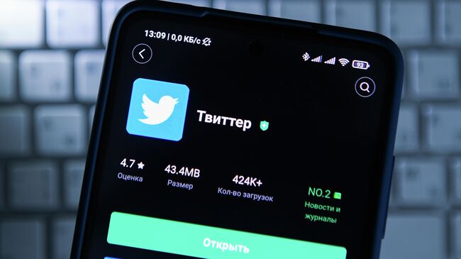 Логотип социальной сети Twitter на экране мобильного телефона