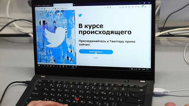 Страница социальной сети Twitter на экране ноутбука