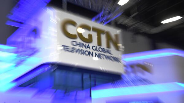 Логотип телеканала CGTN