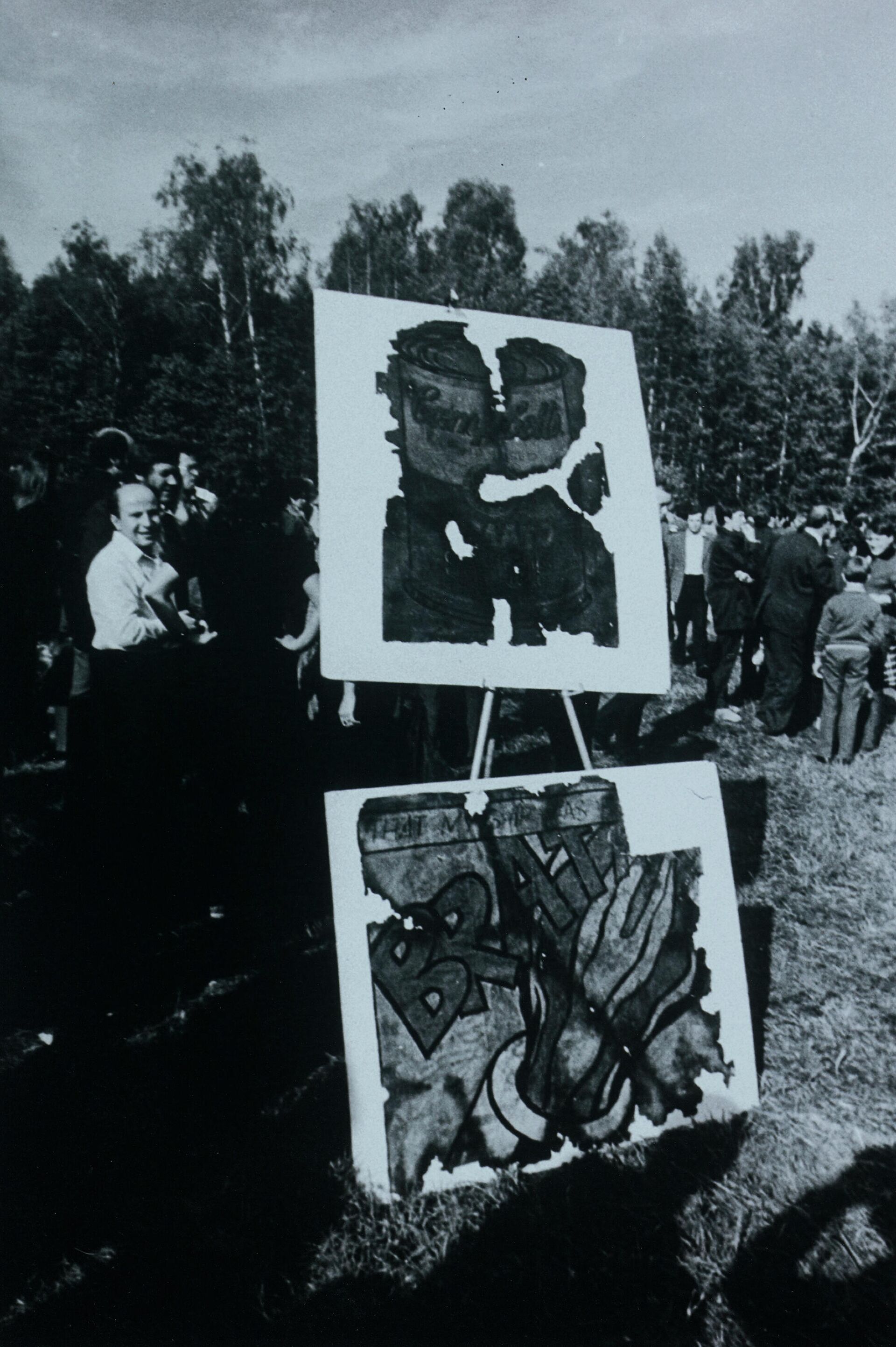 Документальные фотографии Бульдозерной выставки и выставки в Измайлово, 1974 - РИА Новости, 1920, 11.03.2021