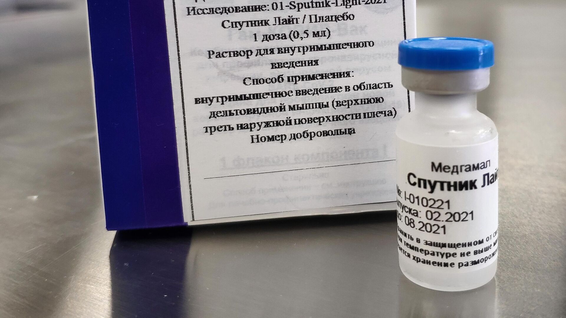 Упаковка однокомпонентной вакцины от COVID-19 Спутник Лайт - РИА Новости, 1920, 29.03.2021