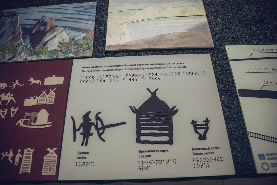 Тактильная копия Фрагмента Боярской Писаницы, созданная для Красноярского краеведческого музея