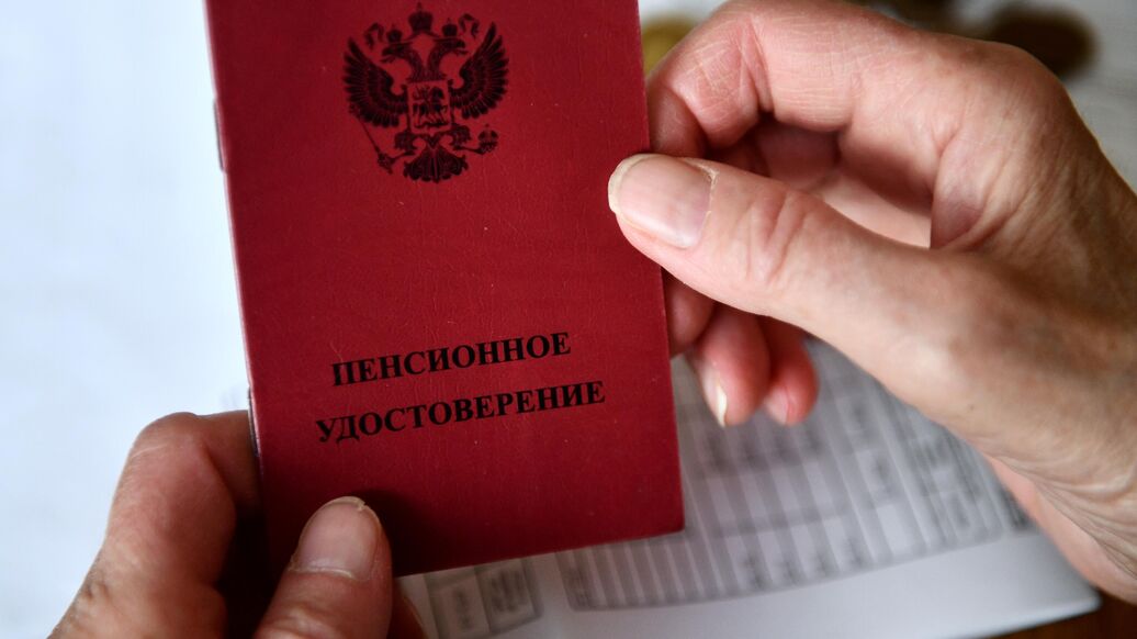 Раскрыто, когда можно обратиться за пенсией до пенсионного возраста