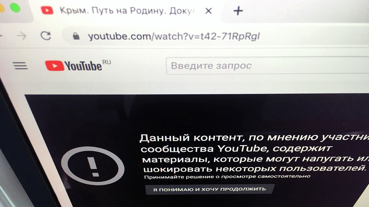 РКН потребовал от Google снять ограничения с фильма о Крыме на YouTube -  РИА Новости, 13.03.2021