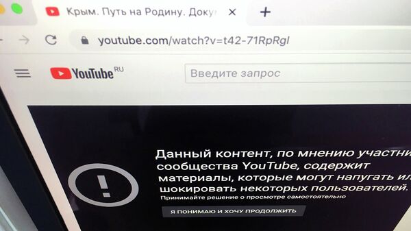 Фильм Крым. Путь на Родину на странице канала Россия 24 на YouTube с пометкой об ограничении