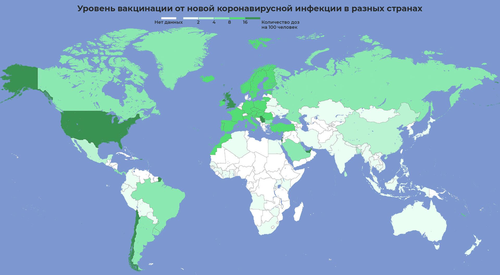 Уровень вакцинации от новой коронавирусной инфекции в разных странах - РИА Новости, 1920, 12.03.2021