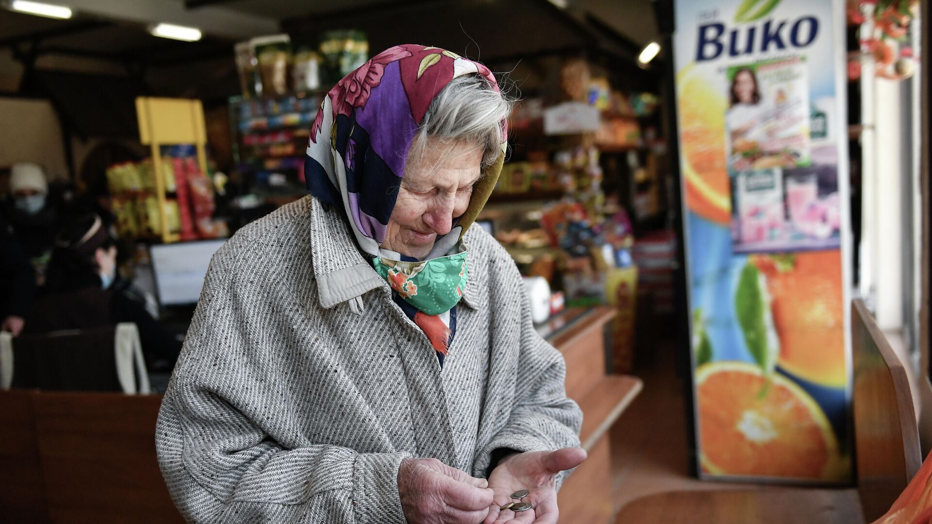 Пожилая женщина в магазине  - РИА Новости, 1920, 17.12.2021