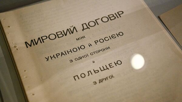 Мирный договор между Украиной и Россией с одной стороны и Польшей с другой, подписанный в Риге 18 марта 1921 года 