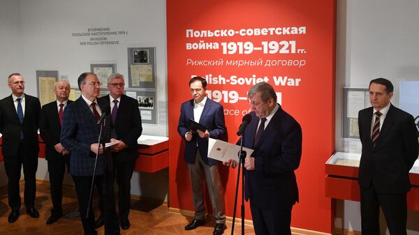 Открытие выставки Польско-советская война 1919-1921 гг. Рижский мирный договор