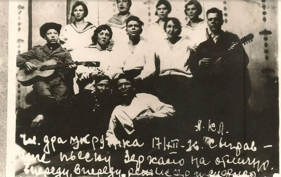 Драмкружок больных лепрой. 1936 год