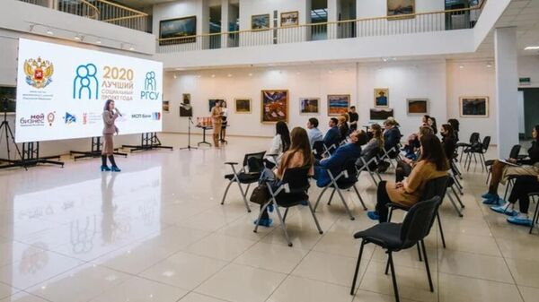 Стартовал федеральный этап Всероссийского конкурса Лучший социальный проект года 2020