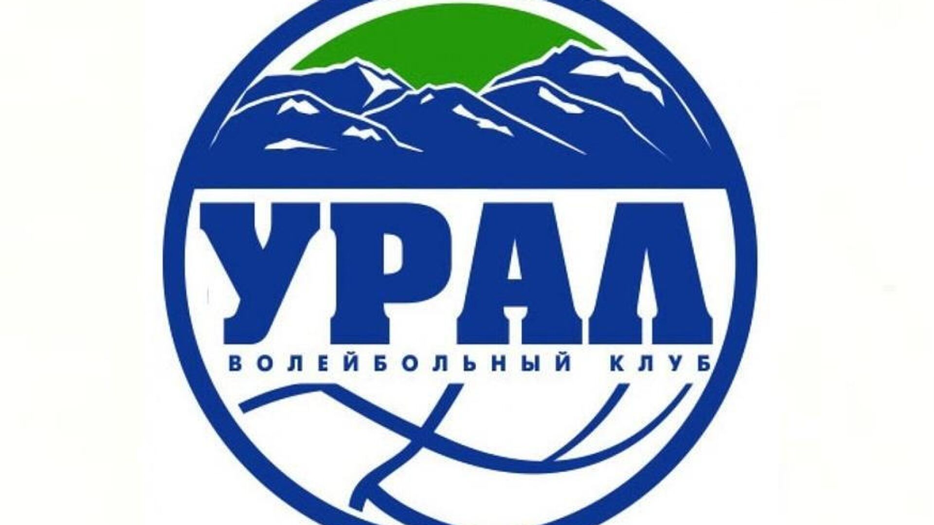 Команда урала 2025. Команда урала 2025