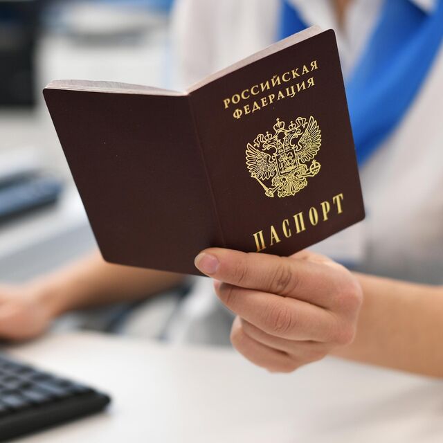 Что означает, что паспорт не прошел проверку в МВД, и что с этим делать?