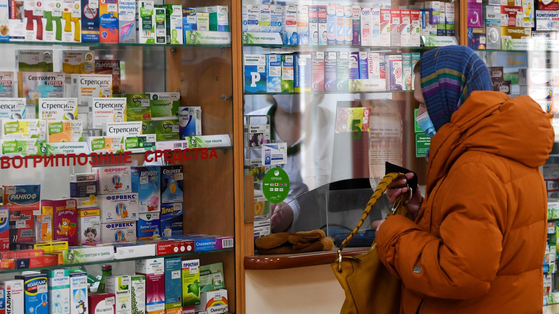 A survey noted that more than half of Russians have experienced an increase in drug prices