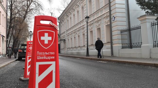 Здание посольства Швейцарии в Москве