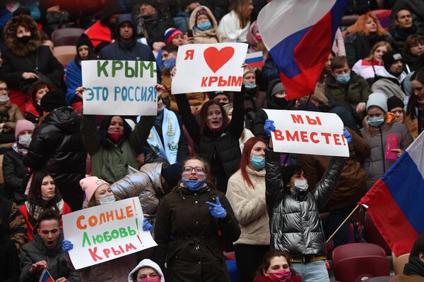 Зрители на концерте в Лужниках в честь воссоединения Крыма и России