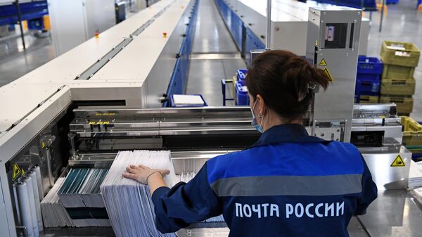 В Почте России рассказали о работе отделений в нерабочие дни