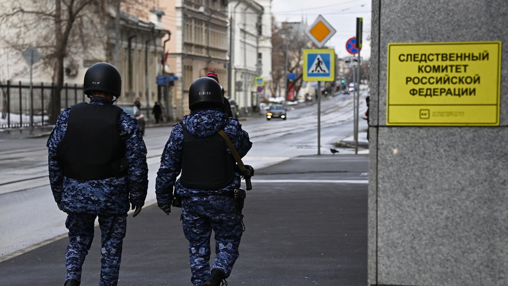 Сотрудники правоохранительных органов у здания Следственного комитета РФ в Москве - РИА Новости, 1920, 15.07.2021