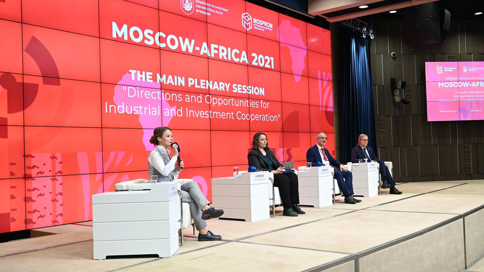 Пленарное заседание в рамках Первого международного телемоста MOSCOW — AFRICA 2021, посвященного перспективам московских производителей в странах Африки - РИА Новости, 1920, 19.03.2021