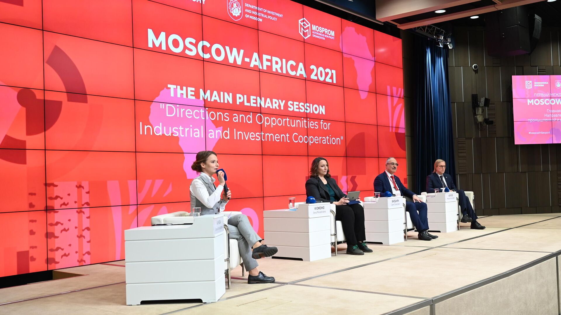 Пленарное заседание в рамках Первого международного телемоста MOSCOW — AFRICA 2021, посвященного перспективам московских производителей в странах Африки - РИА Новости, 1920, 19.03.2021