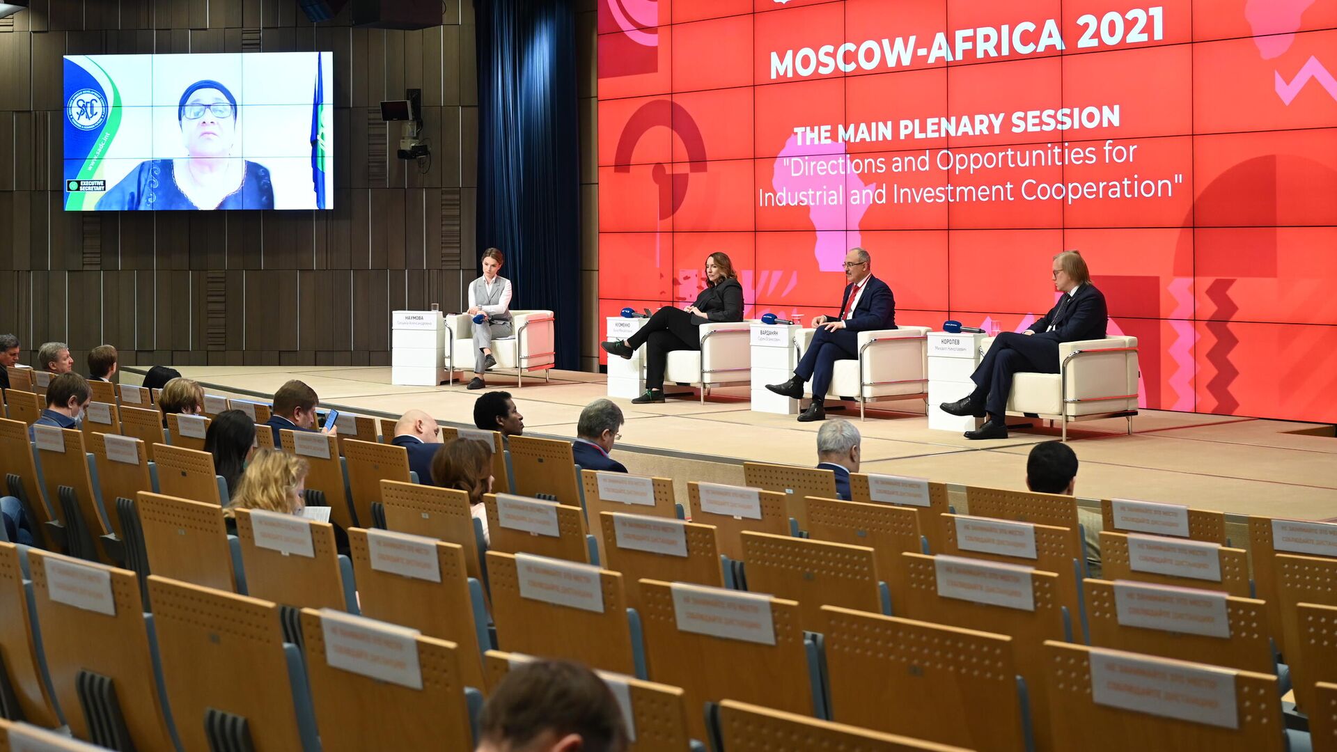 Участники Первого международного телемоста MOSCOW — AFRICA 2021 - РИА Новости, 1920, 19.03.2021