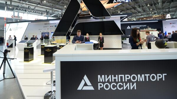 Стенд Минпромторга России в экспозиции на 8-й Международной промышленной выставке Иннопром - 2017