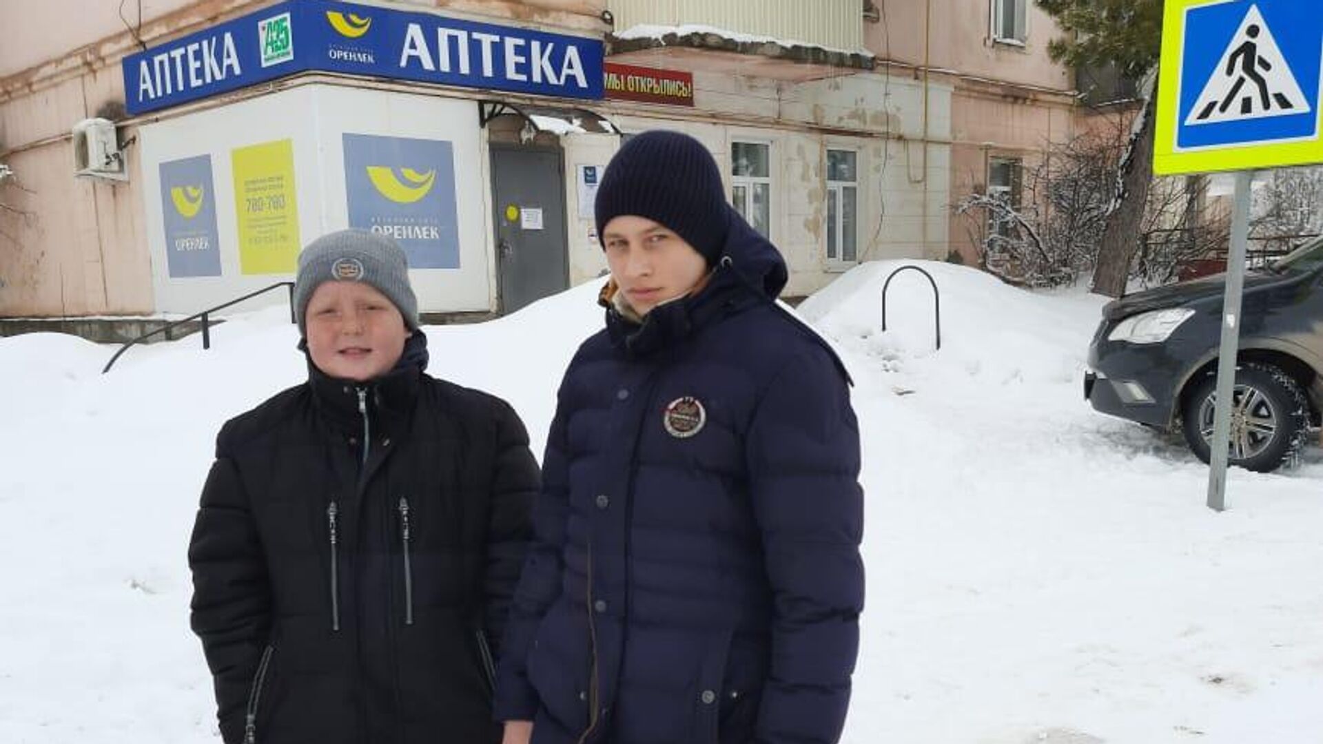  В Абдулино полицейские поблагодарили школьников за возвращение потерянного кошелька - РИА Новости, 1920, 23.03.2021