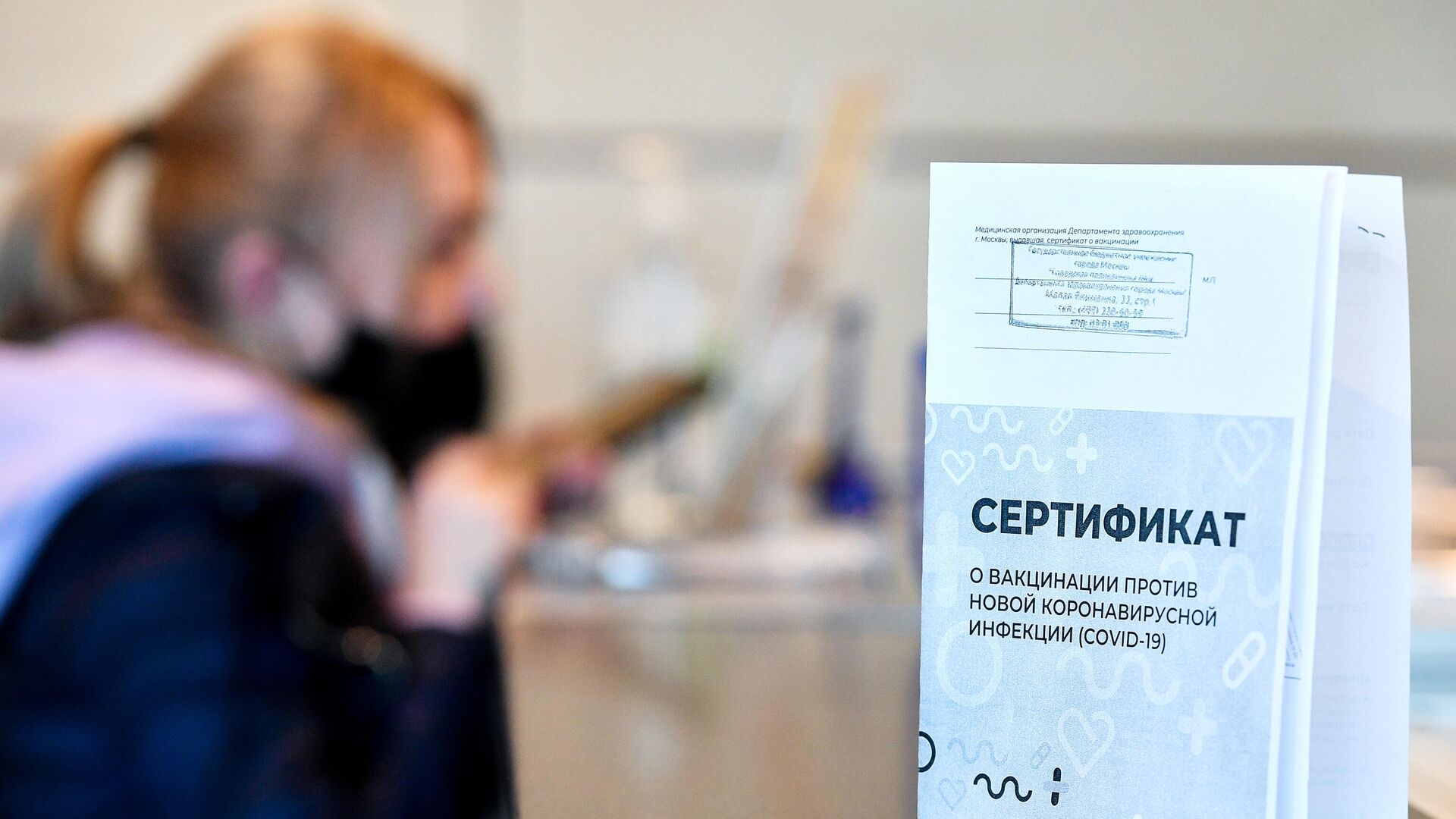 Пассажир получает сертификат международного образца о вакцинации от COVID-19 в аэропорту Домодедово - РИА Новости, 1920, 16.11.2021