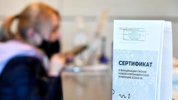 Пассажир получает сертификат международного образца о вакцинации от COVID-19 в аэропорту Домодедово